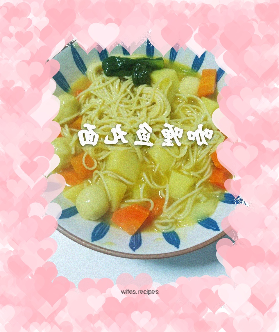 Curry fish ball noodles