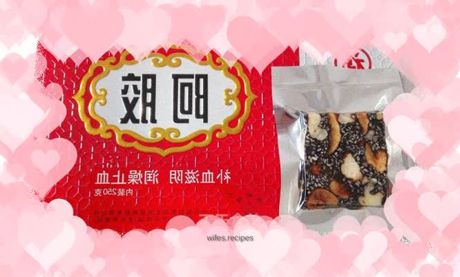 Sour Date Seed and Donkey-hide Gelatin Cake