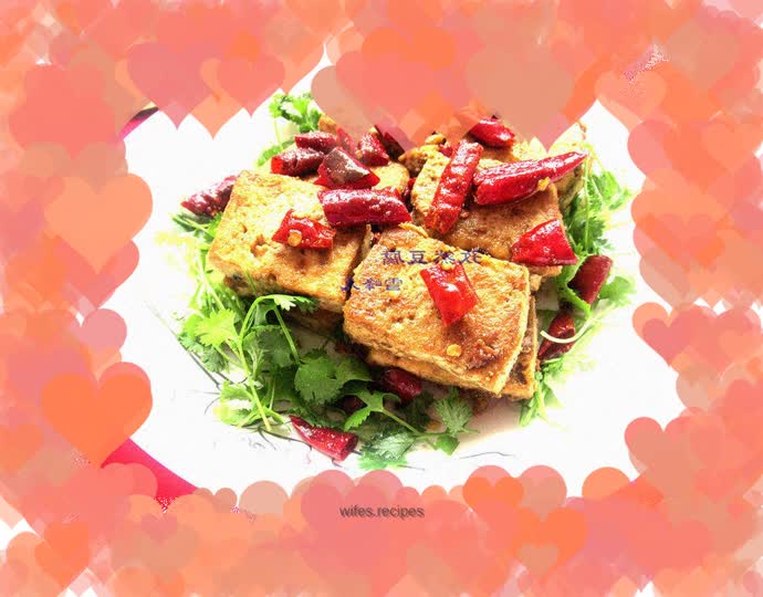 Flavored Cumin Tofu