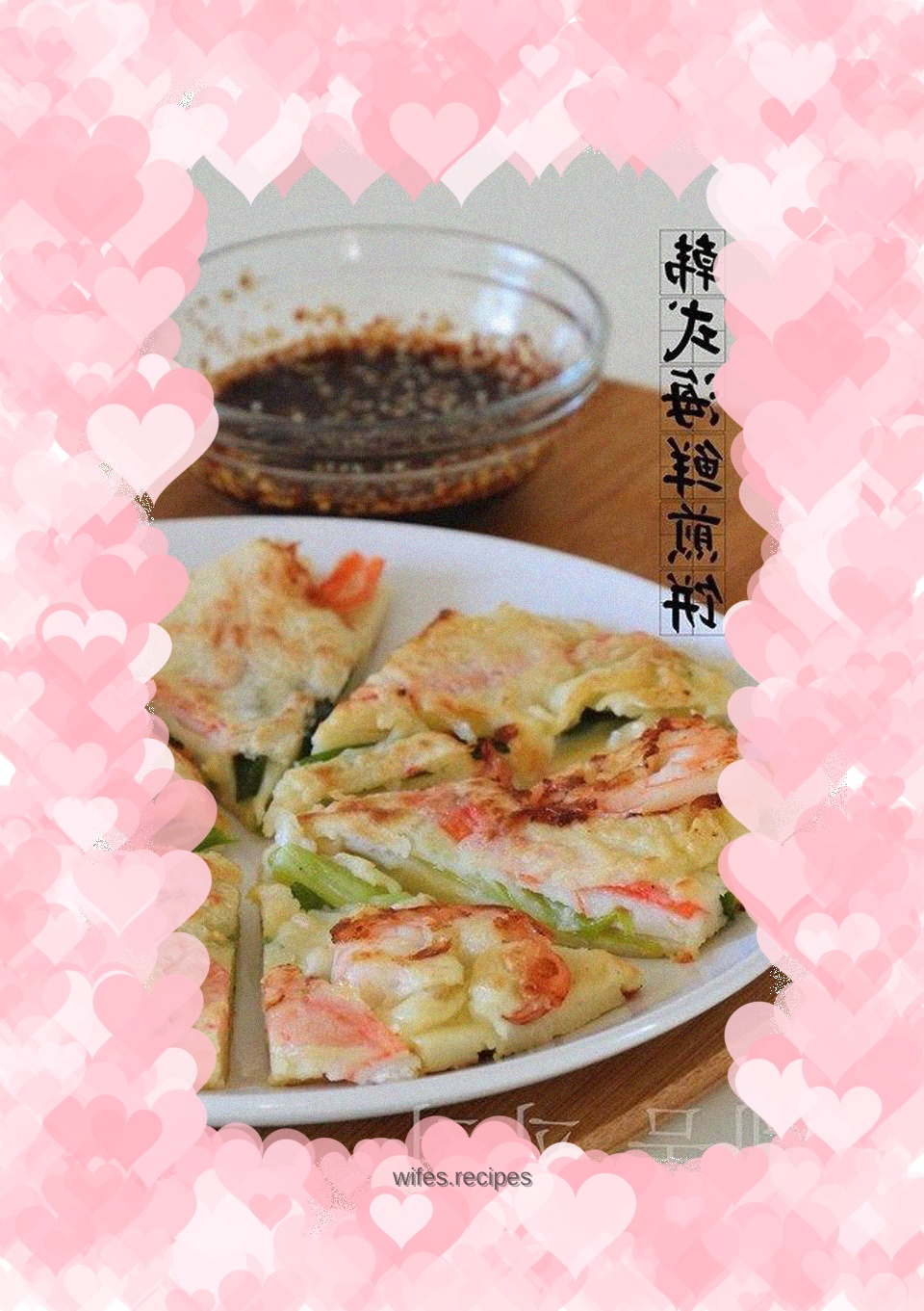 Korean seafood pancake