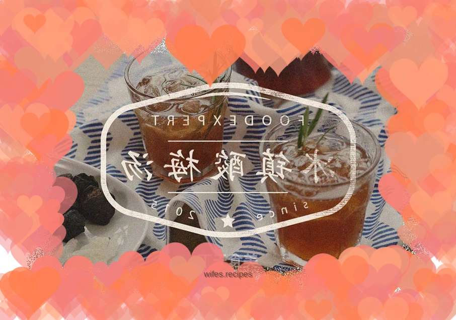 Chilled sour plum soup——Jiuyang Zhishi