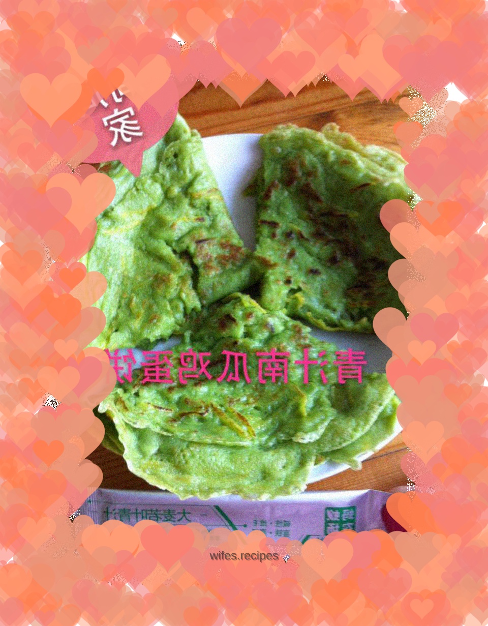 Pumpkin and Egg Pancakes with Green Sauce