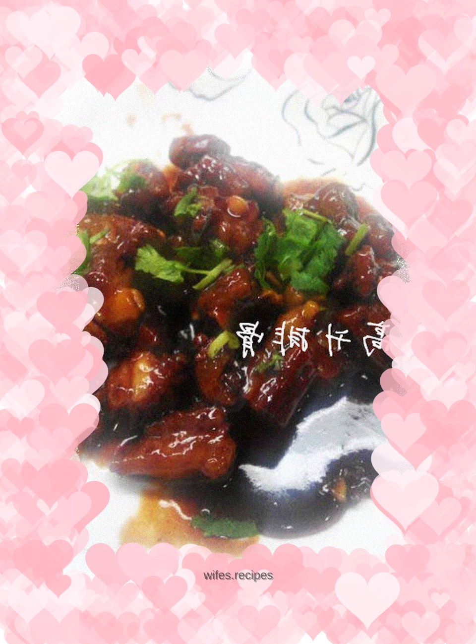 Gao Sheng Pork Ribs