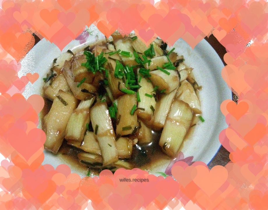 Scallion oil and wild rice