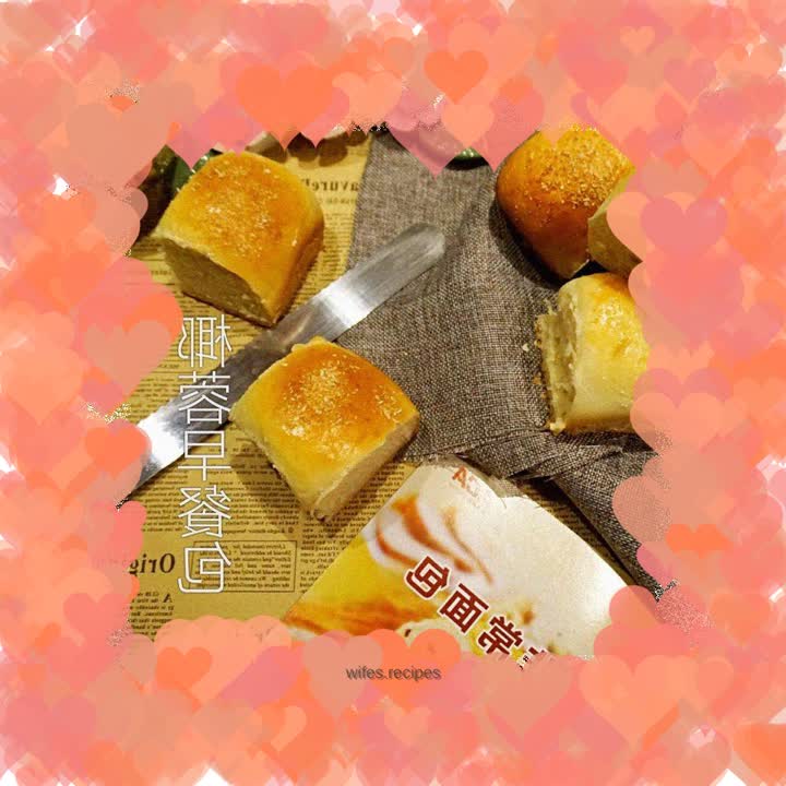 Milk (brush the surface)