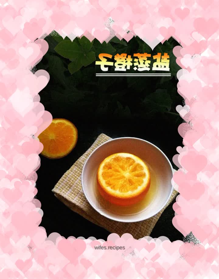 Salt-steamed oranges: auxiliary treatment for cough