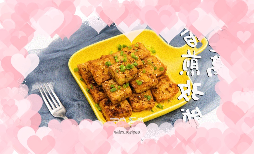 Pan-fried tofu | A tofu recipe that’s so delicious! It’s delicious and you won’t gain weight. It’s even more delicious than barbecue