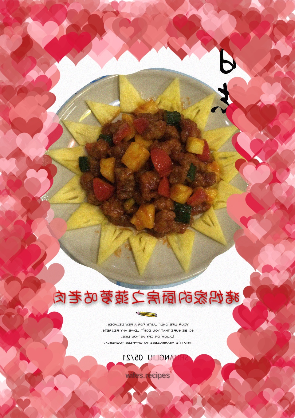 Pineapple Sweet and Sour Pork