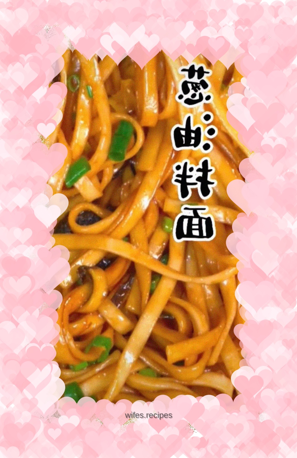 Scallion oil noodles