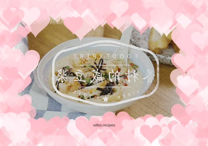 Taoyuan Military Village Salted Soy Milk