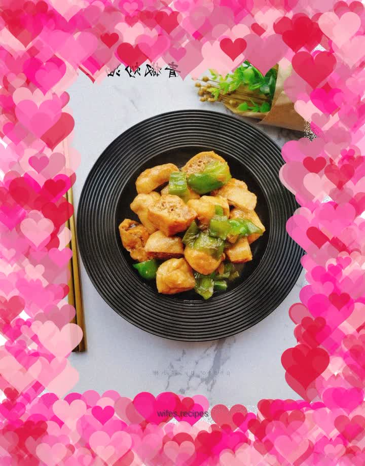 Stir-fried tofu with green pepper