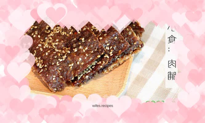 {Four Leaf Restaurant}Snacks: Pork jerky