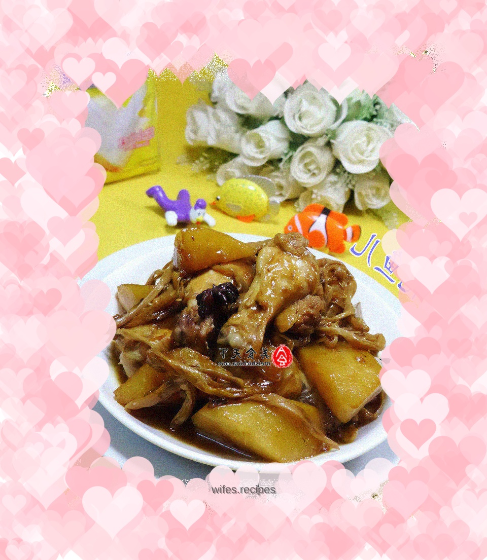 Daylily, Potato and Chicken Wings