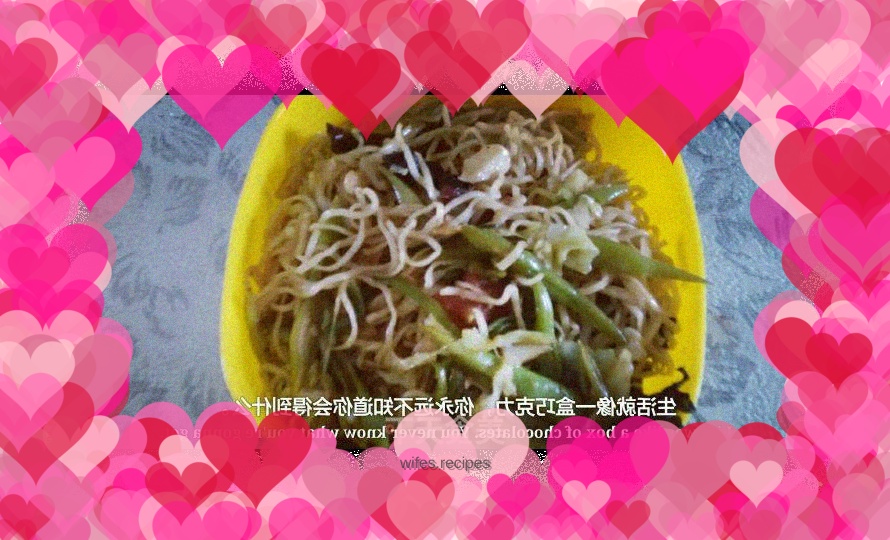 Braised Bean Noodles—Mom’s Taste