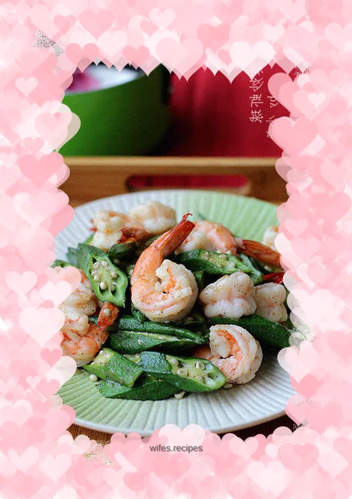 Delicious and beautiful stir-fry - stir-fried shrimp balls with okra