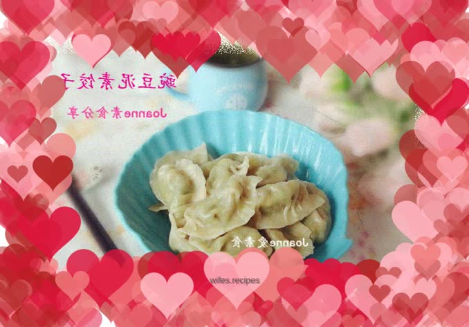 Vegetarian dumplings with pea puree