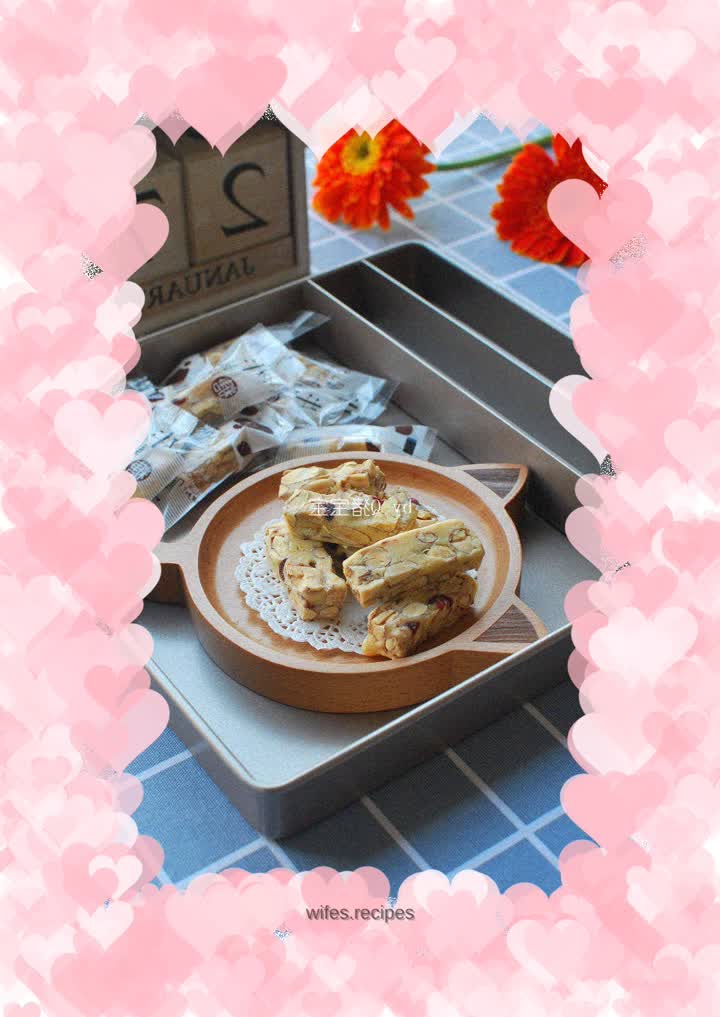 [Guangdong] Cranberry Almond Nougat [Protein Powder Maltose Version]