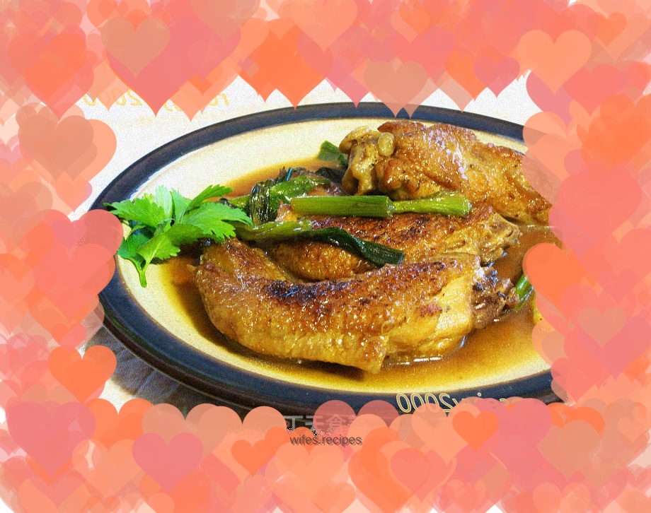 Grilled Chicken Wings with Chives