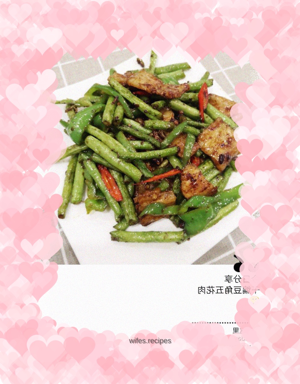 Stir-fried Pork Belly with Green Beans