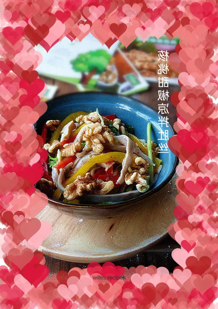 Walnut and bell pepper salad