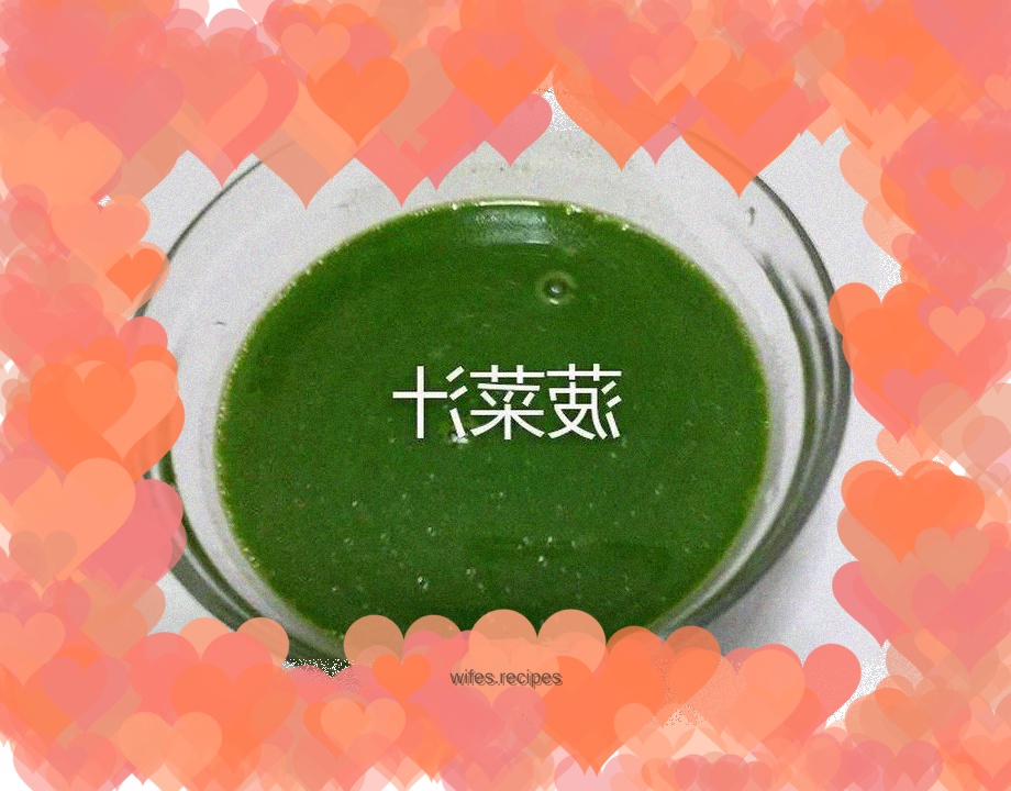 Juice spinach