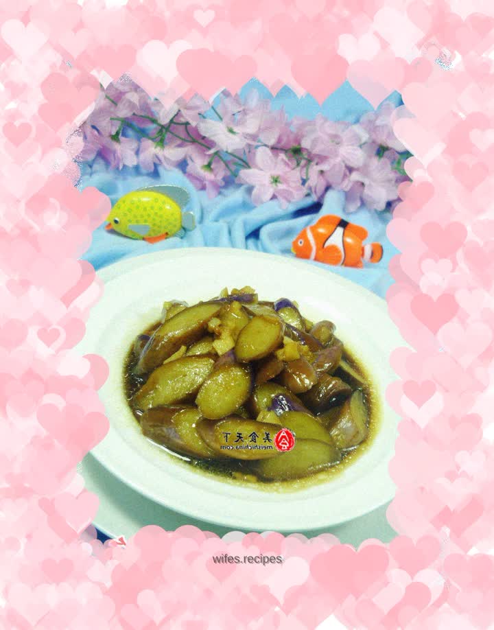 Fried eggplant