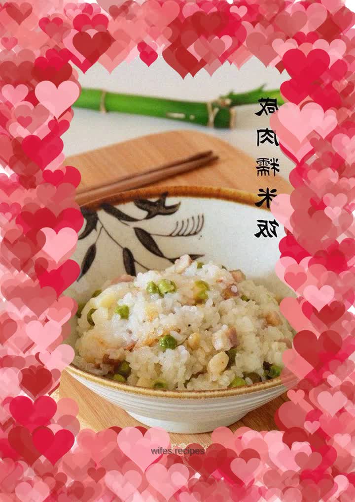 Bacon and glutinous rice