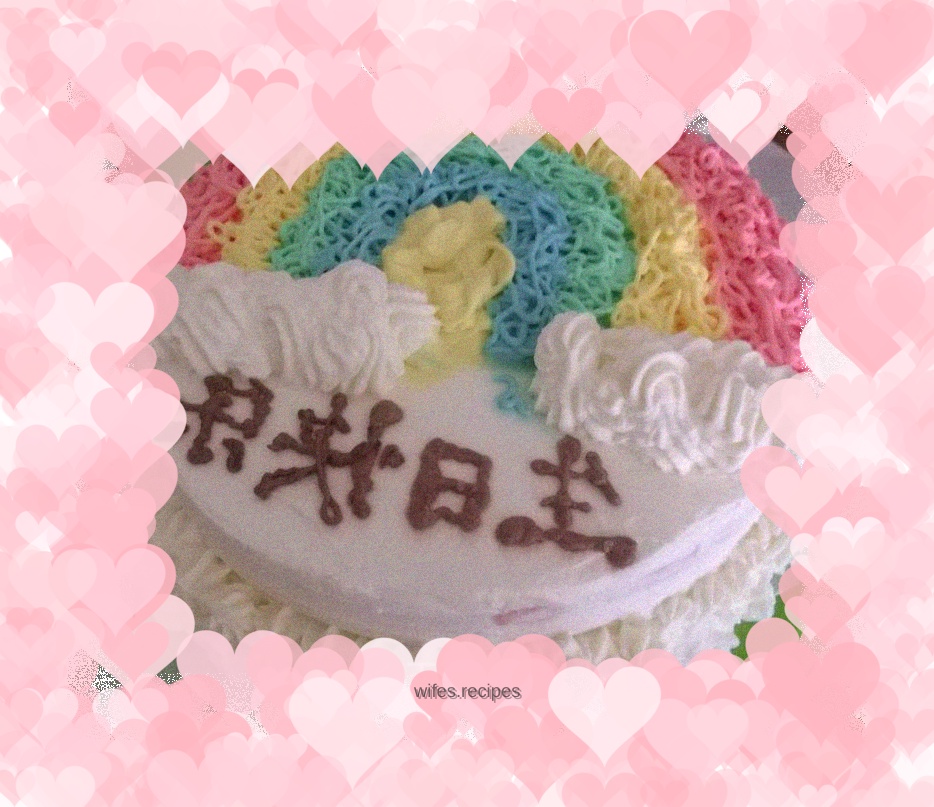 Rainbow cake