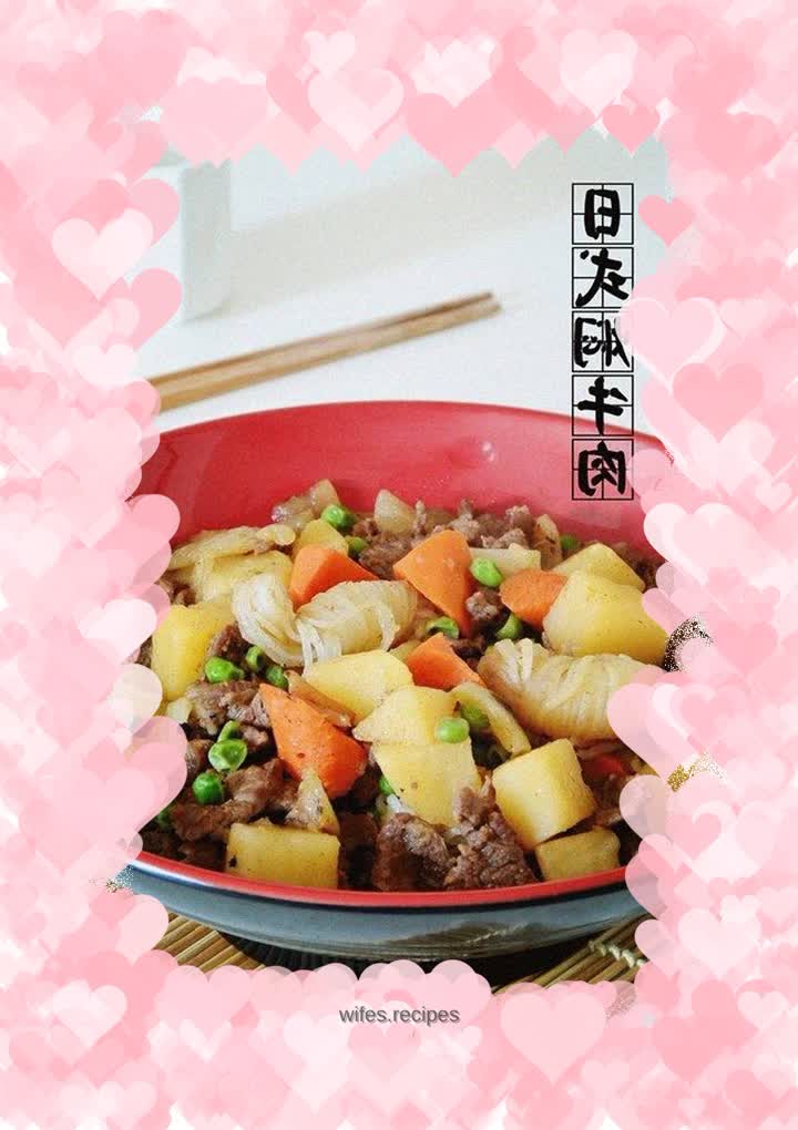 Japanese Braised Beef