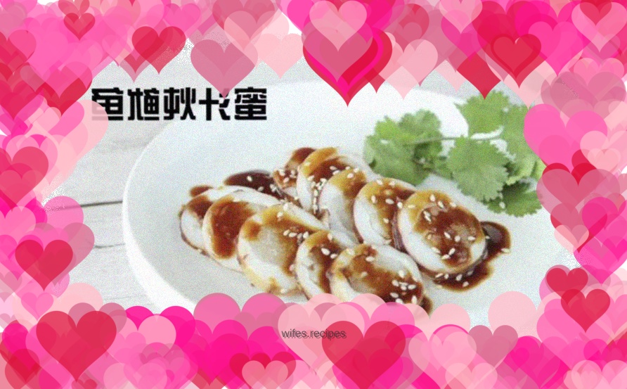 Sweet upgrade-honey stewed squid