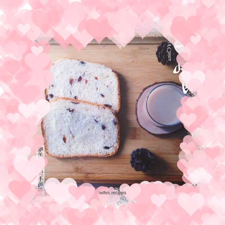 【Cranberry Bread】——Bread machine one-touch bread
