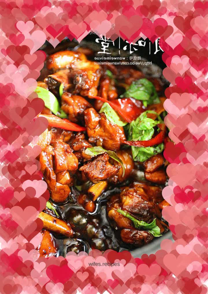 Taiwanese Three Cup Chicken