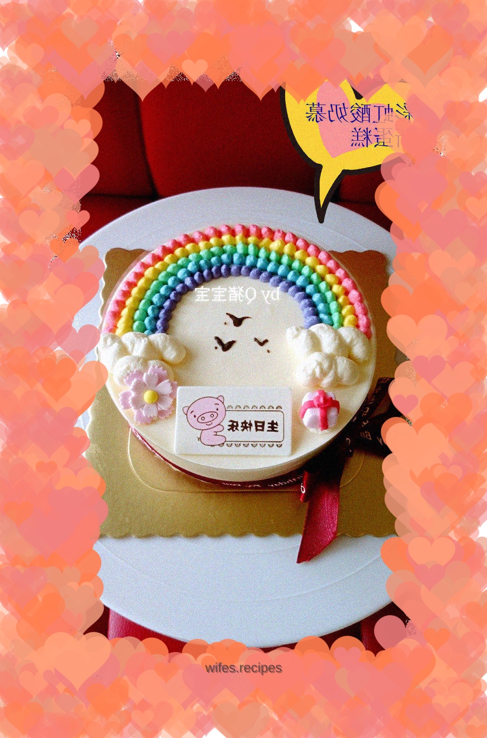 Rainbow yogurt mousse cake