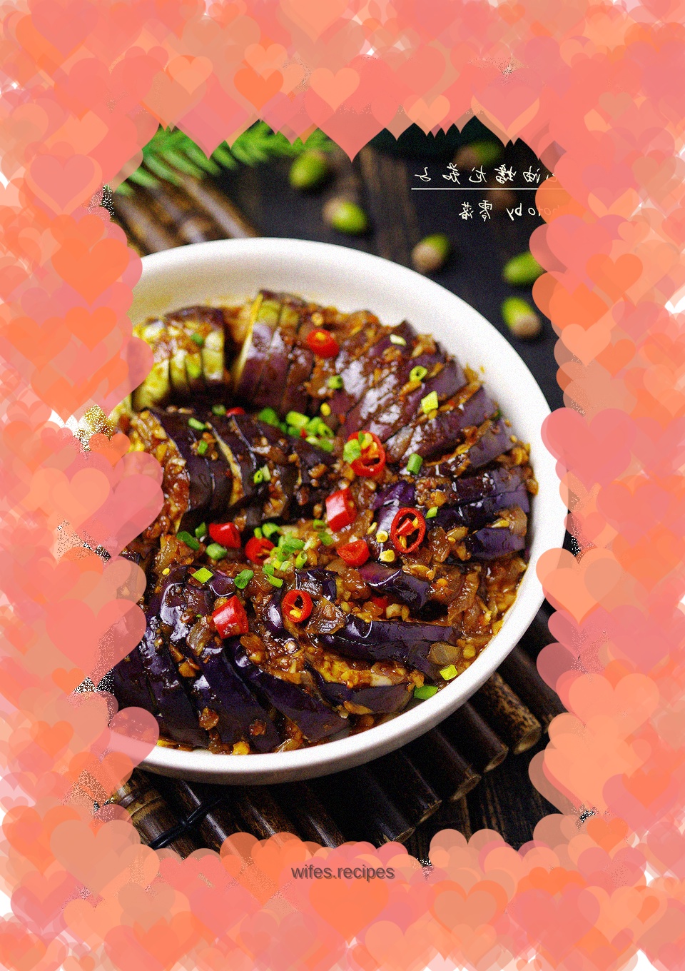 Eggplant with Oyster Sauce