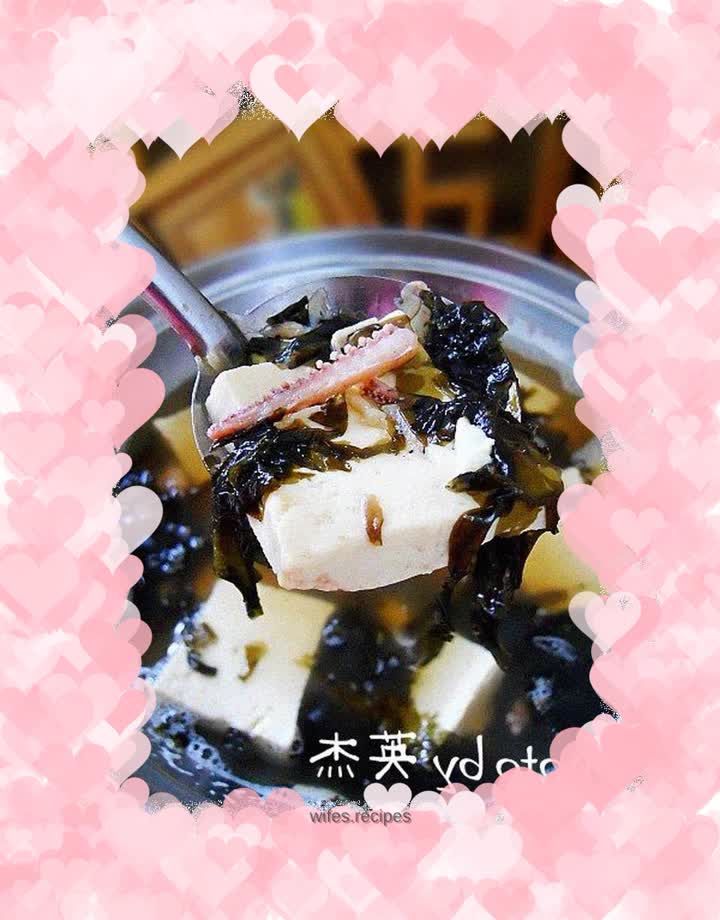 Three fresh tofu hot pot