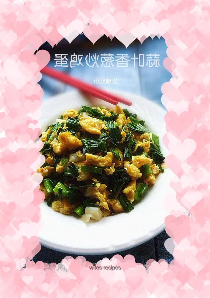 Scrambled eggs with garlic leaves and chives