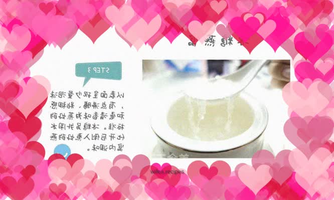 Rock sugar bird's nest