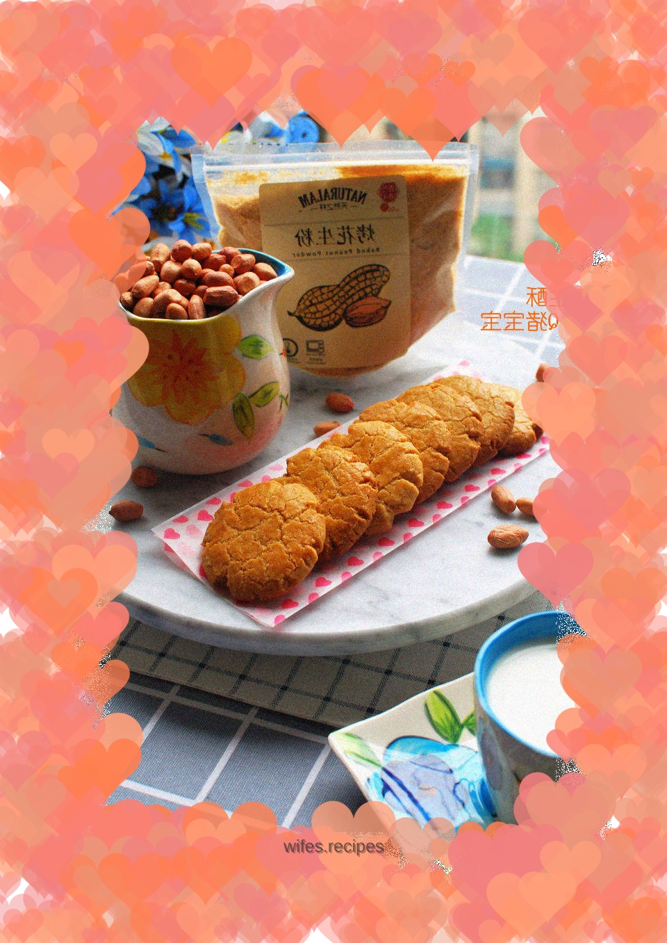 Roasted peanut powder