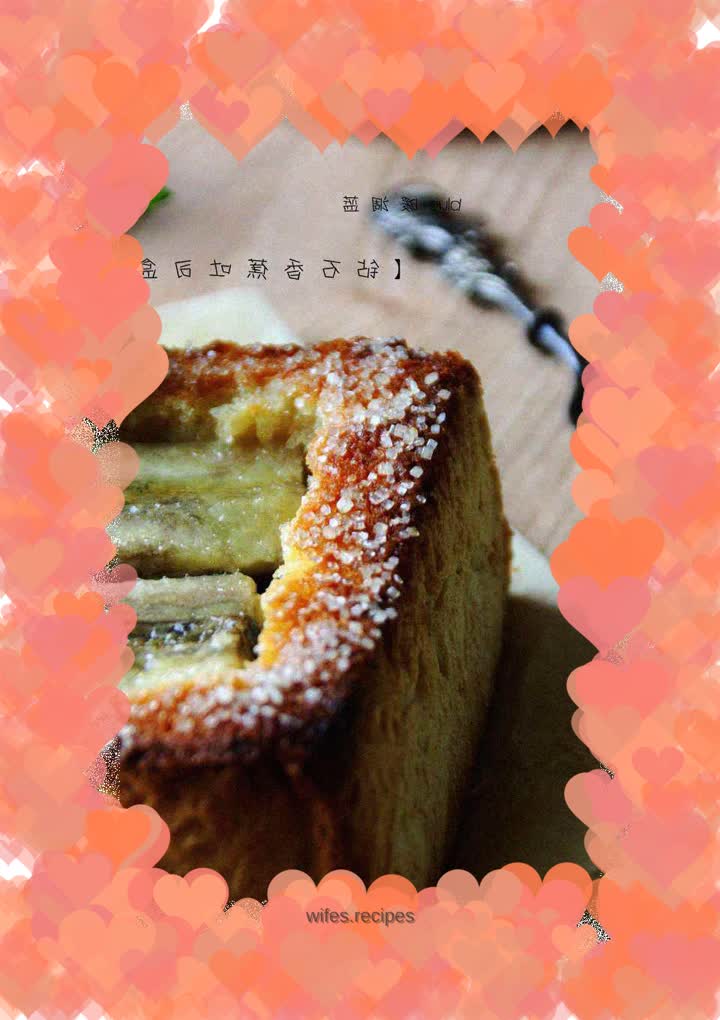 【Diamond Banana Toast Box】