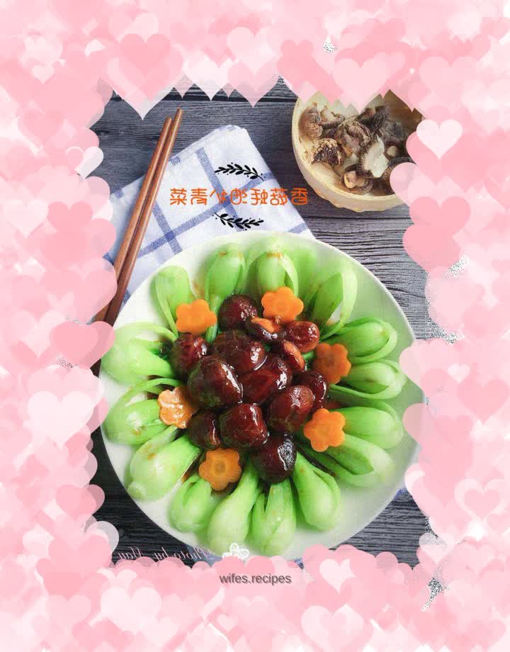 Oyster Sauce Mushrooms and Green Vegetables