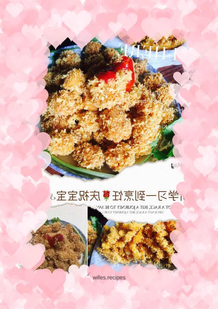 Chicken popcorn