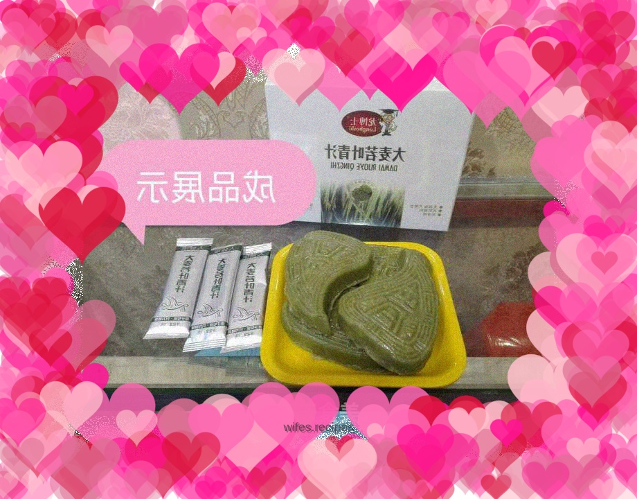 New Cantonese pastry—Peach Cake with Green Sauce