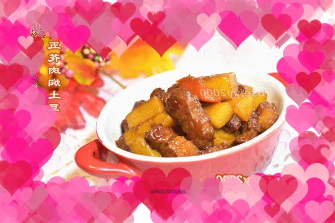 Braised Pork Belly with Potatoes