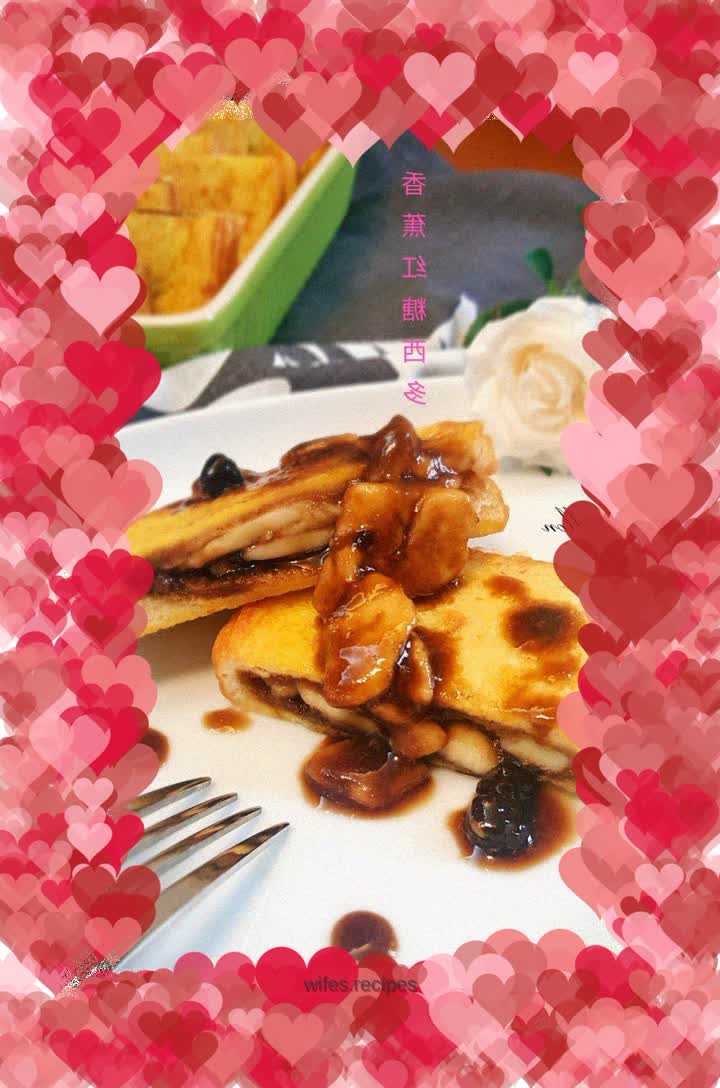 Banana Brown Sugar Cido