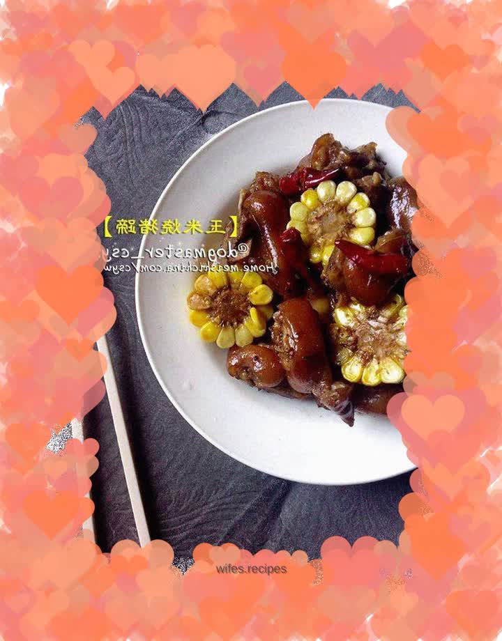 【Pork trotters roasted with corn】
