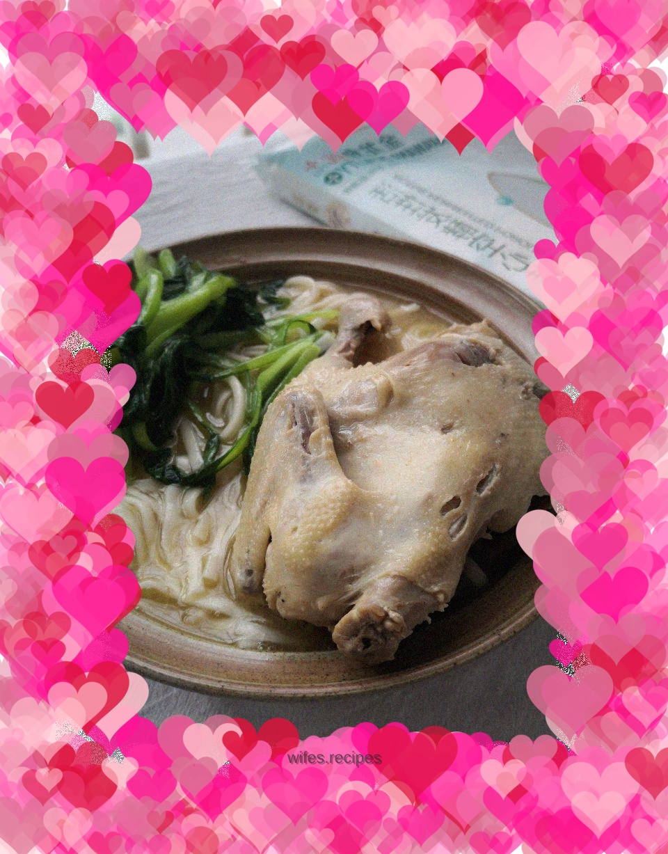 A semi-finished chicken