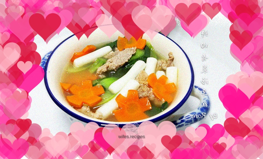 Fresh Meat and Vegetable Soup Rice Cake