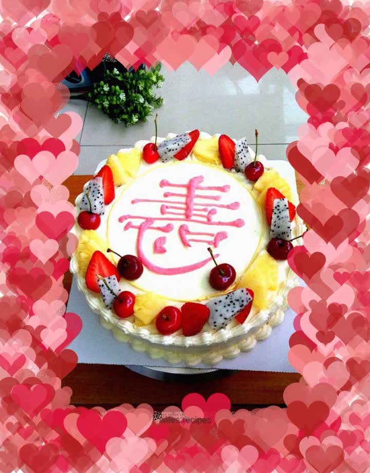 Ten-inch birthday cake