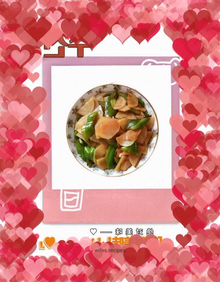 Fried potato slices with green pepper