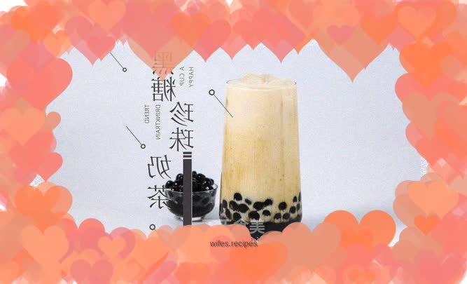 Drink Brown Sugar Pearl Milk Tea Recipe